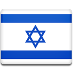 Geografies literàries: Israel