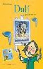  Dalí per a nens