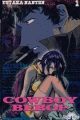  Cowboy Bebop